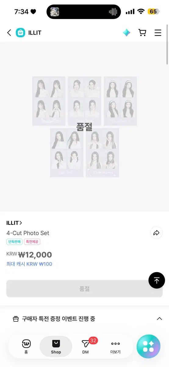 thumbnail-2